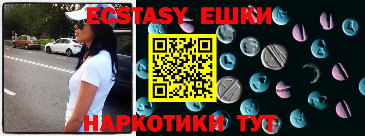 Ecstasy Philipp Plein  Вход с VPN    как войти  Лабытнанги  ЭКСТАЗИ 