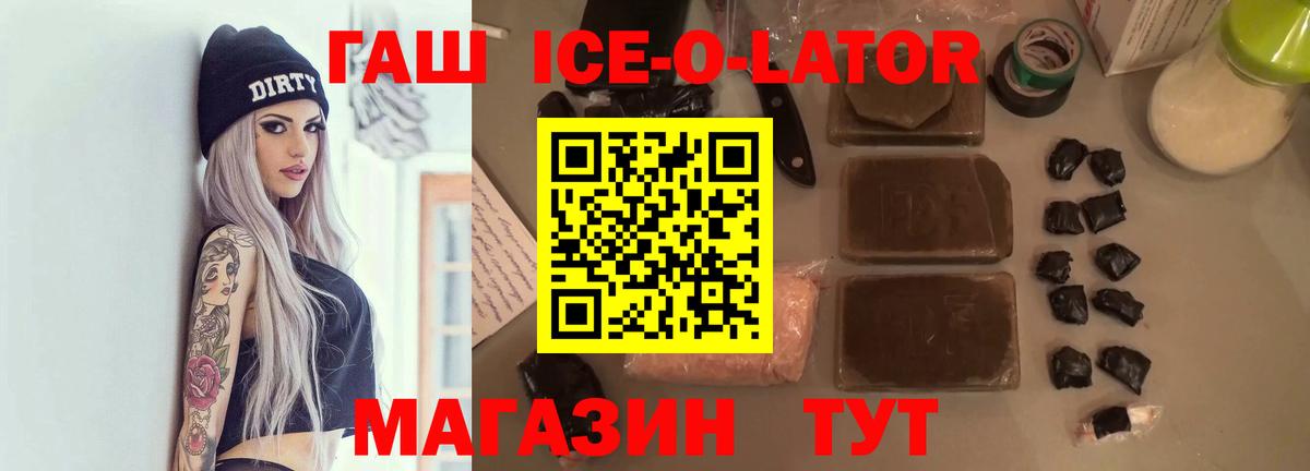 ГАШИШ hashish Лабытнанги