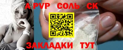 ALPHA-PVP Туймазы