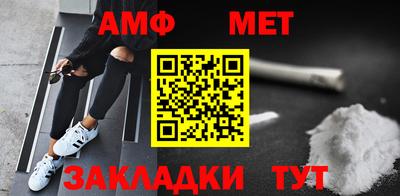 ALPHA-PVP Туймазы