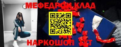 jwh Тулун