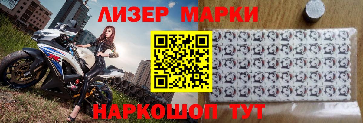 Лсд 25 экстази ecstasy  Вход с VPN  Лсд 25 экстази  Лабытнанги  LSD-25 экстази ecstasy 