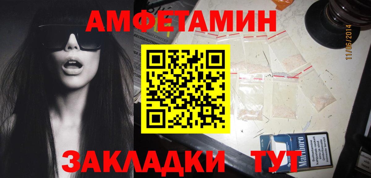 Первитин витя Лабытнанги