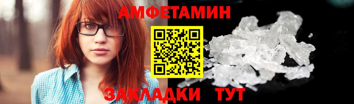 Лабытнанги  МЕТАМФЕТАМИН кристалл  Вход с VPN 