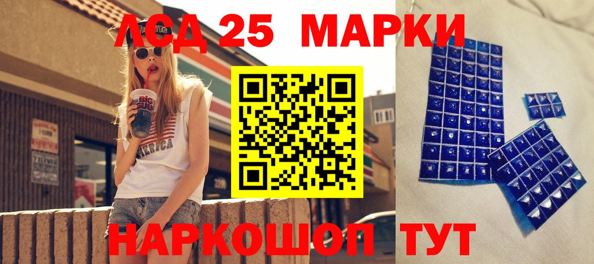 Наркотические марки  Вход с VPN  Лабытнанги  Марки NBOMe 1,8мг 