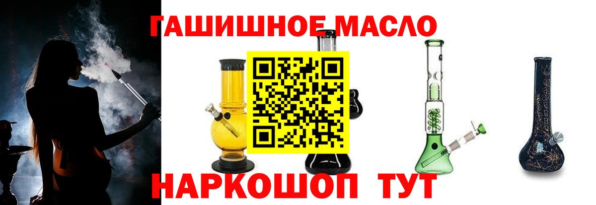 Дистиллят ТГК Wax Лабытнанги