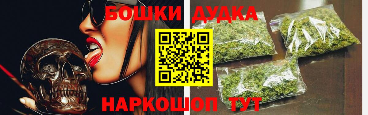 Каннабис SATIVA & INDICA  Марихуана марихуана  Вход с VPN  Лабытнанги  Шишки марихуана VHQ 